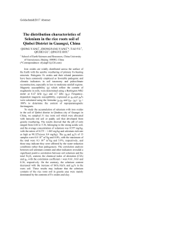 The distribution characteristics of Selenium in the rice roots soil of