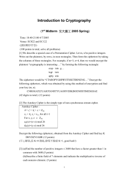 Quiz A(答案直接寫於題目後,不夠寫在後面) 姓名