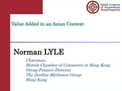 The Role of Business Professionals in Education