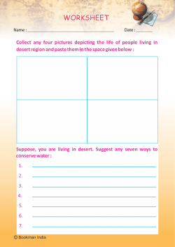 worksheet - Bookman India