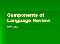 Components of Language