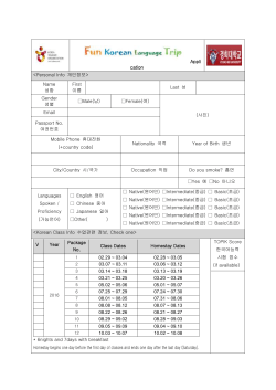 Application  Name 성함 First 이름 Last 성