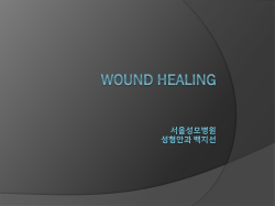 Wound healing