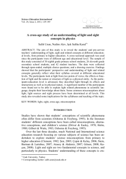 Science Education International