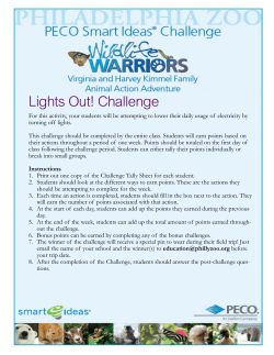 Lights Out! Challenge