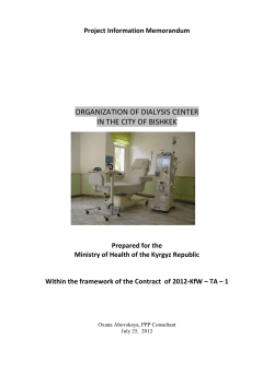 4. Project description