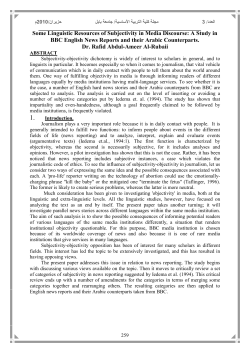 Errors Committed by EFL University Students in Writing Composition