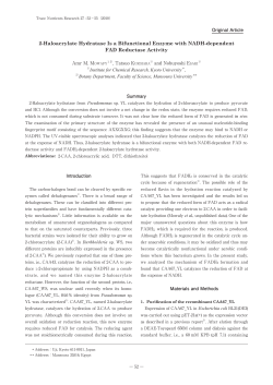 2-Haloacrylate Hydratase Is a Bifunctional Enzyme with NADH