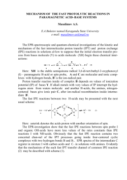 mechanism of the fast protolytic reactions in paramagnetic acid