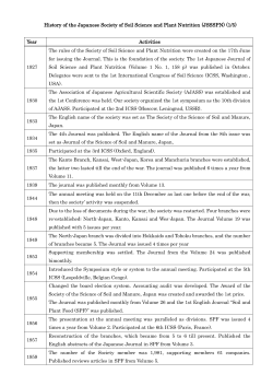 Chronicle Table of the Japanese Society of Soil Science and Plant