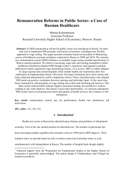 Paper - UMD Center for International Policy Exchanges