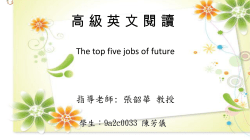 Operations Research Analyst