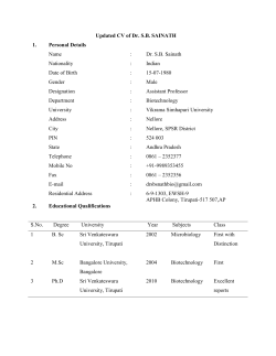 Profile - Vikrama Simhapuri University