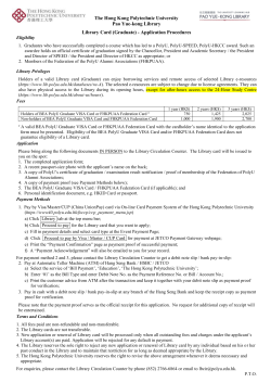 Library Card (Graduate)