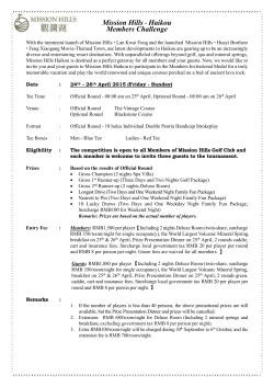 Please event Registration Form