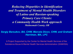 The Evolution of Clinical Roadmaps at Group Health Of Puget Sound