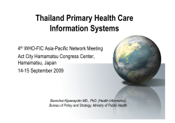 Thailand Primary Health Care Information Systems - WHO