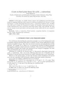 A note on fixed point theory for cyclic ϕ&minus;contractions