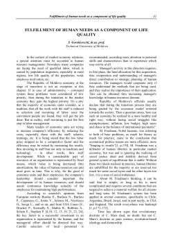 fulfillment of human needs as a component of life quality