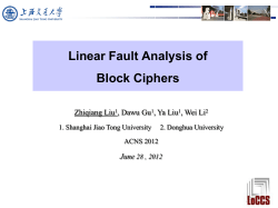 Linear Fault Analysis of Block Ciphers