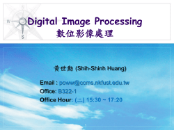 Digital Image Processing 數位影像處理
