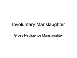gross negligence Breach of duty