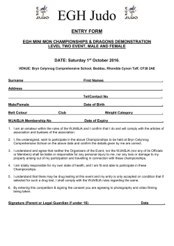 Entry Form