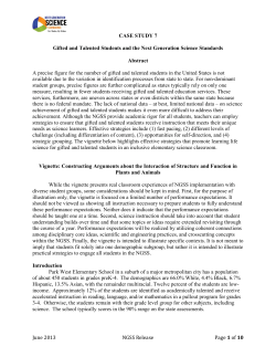 case study - Next Generation Science Standards