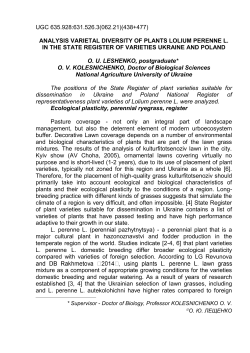 Fig. 2. Registered Plant Varieties of Lolium perenne L. in the State