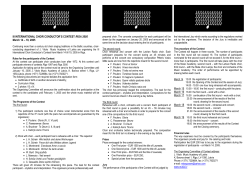 Rules for the participants of the Contest