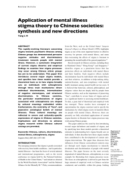 Application of mental illness stigma theory to chinese societies