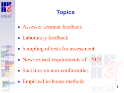 ISO/IEC 17025