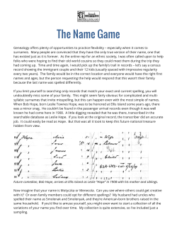 The Name Game