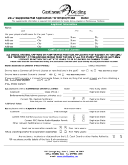 2017 Supplemental Application