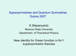 New identity for Green functions in N=1 supersymmetric theories