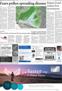 Rakaia Fund makes first investment