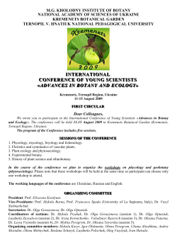 CONFERENCE FEE&raquo;.