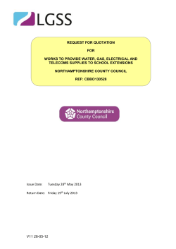 RFQ (Request for Quotation)