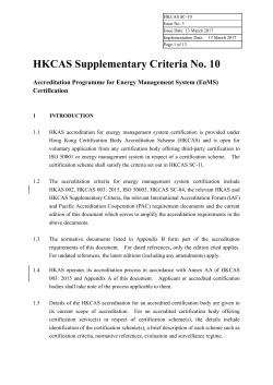 HKCAS Supplementary Criteria No. 10