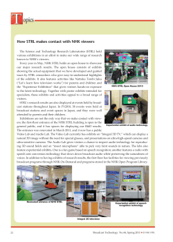Broadcast Technology