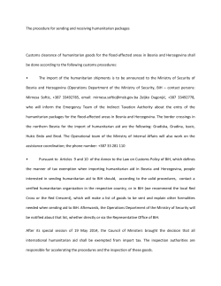 The procedure for sending and receiving