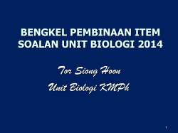 Blooms Biology 24Feb2014
