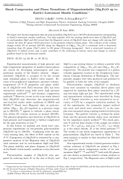 Shock Compression and Phase Transitions of Magnesiow ustite (Mg