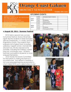 English - Orange Coast Gakuen