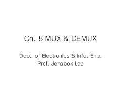 제8장 MUX와 DEMUX