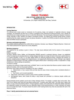 ranas training