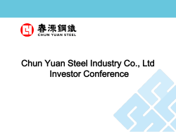 Commercial Steel Regional Division, Kaohsiung Plant