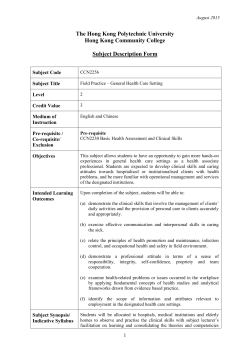 CCN2256 Field Practice - General Health Care Setting