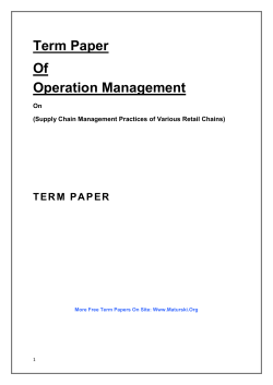 Supply chain management