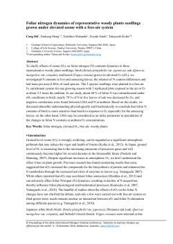 Foliar nitrogen dynamics of representative woody plants